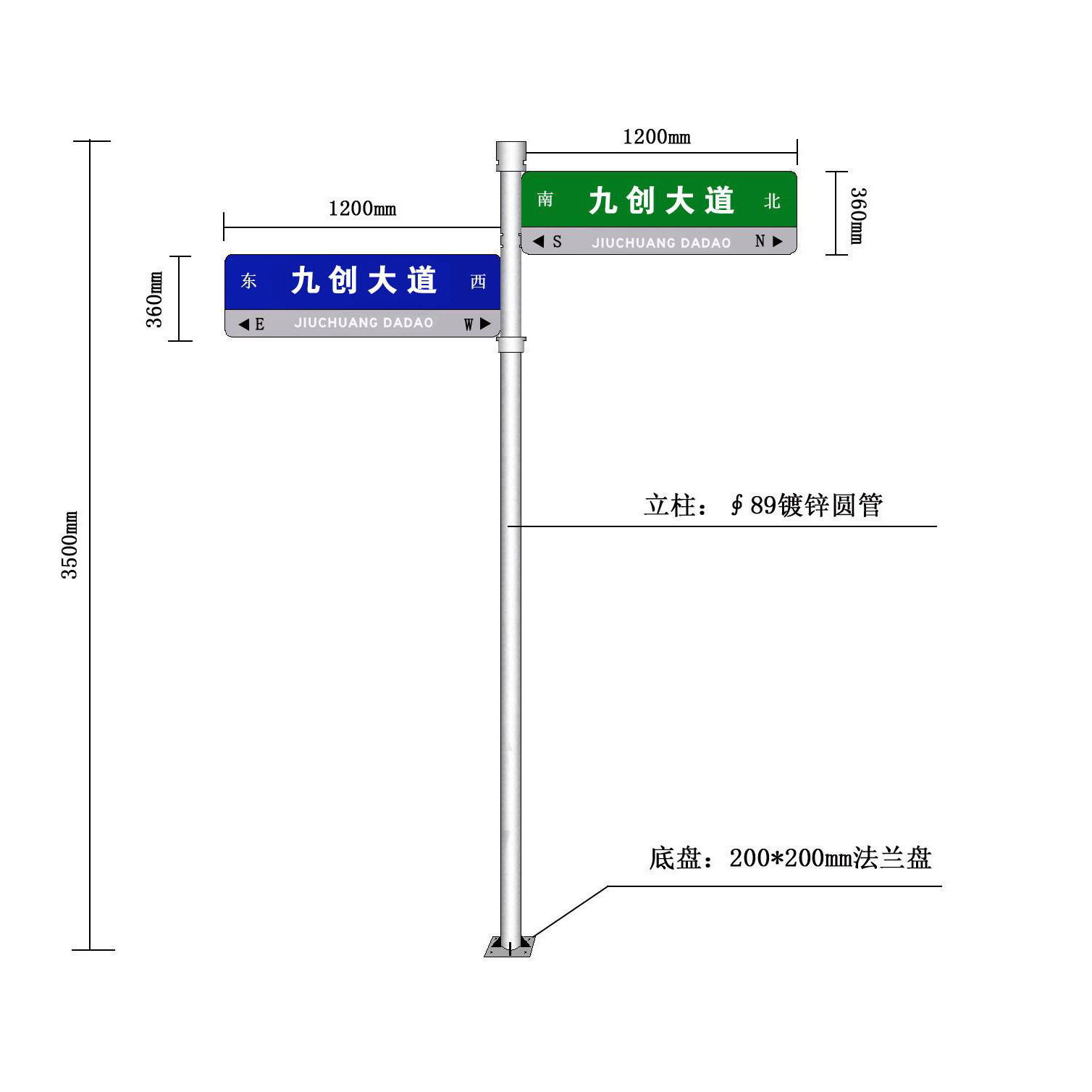 路名牌設(shè)計(jì)圖